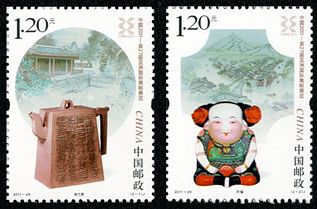 2011-29 《中国2011-第27届亚洲国际集邮展览》纪念邮票、小型张 2011-29 《中国2011-第27届亚洲国际集邮展览》纪念邮票、小型张